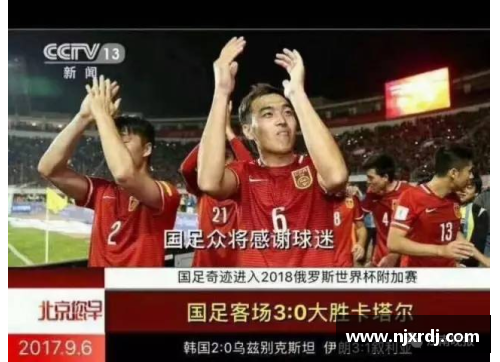 新闻：球迷瞩目！王鹤棣以独特风采，成为当代球坛耀眼巨星！