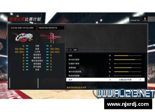 NBA2K17干拔技巧与战术精解