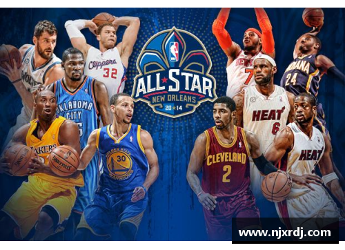 2014 NBA全明星首发阵容：明星球员的光辉时刻