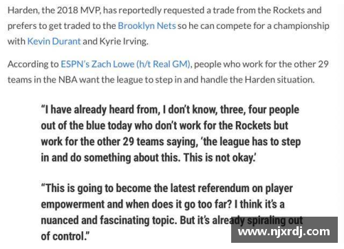 NBA球员到期合同：未来的选择与挑战