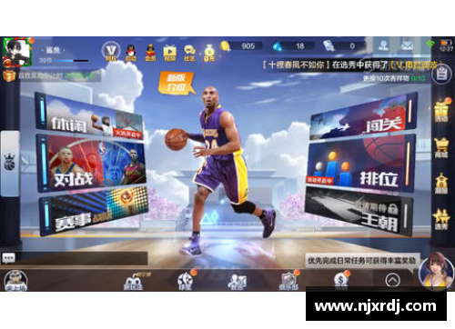 NBA最强测试版下载指南及最新更新情报