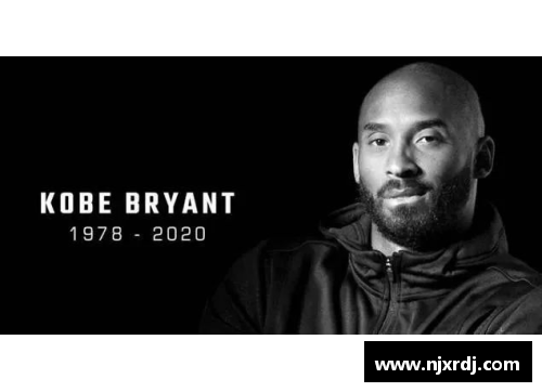 NBA选秀：科比的传奇与影响