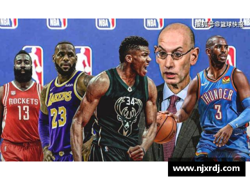 NBA黑人球星：光辉背后的挑战与荣耀