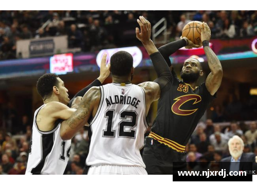 NBA骑士与马刺：传奇与现实的对决