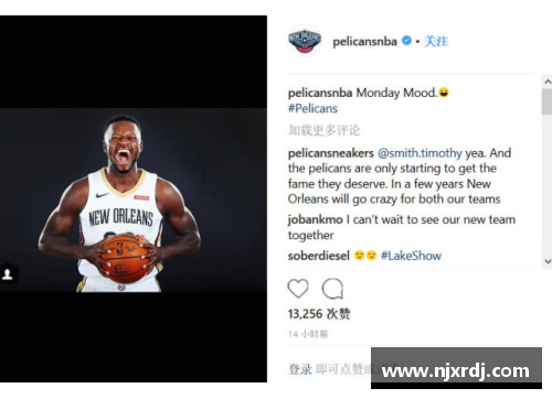 NBA球员转会最新动态分析：从巨星更换球队到未来交易预测